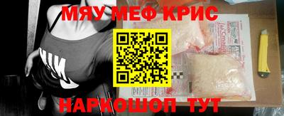 бутик Каменск-Шахтинский