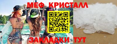 бутик Каменск-Шахтинский