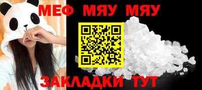 молекула духа Камень-на-Оби