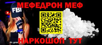 молекула духа Камень-на-Оби