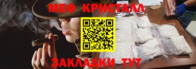 MESCALINE Каменск-Уральский