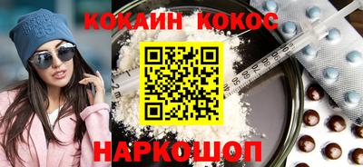молекула духа Камень-на-Оби
