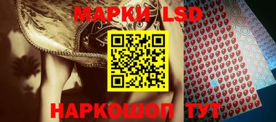 бутик Каменск-Шахтинский