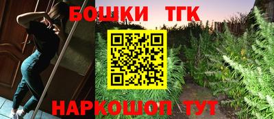 бутик Каменск-Шахтинский