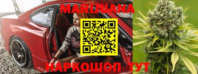 бутик Каменск-Шахтинский