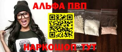 бутик Каменск-Шахтинский