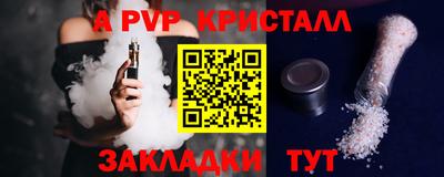 бутик Каменск-Шахтинский