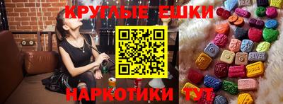 MESCALINE Каменск-Уральский