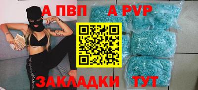 бутик Каменск-Шахтинский
