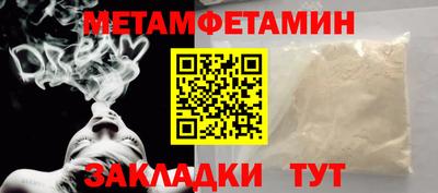 бутик Каменск-Шахтинский