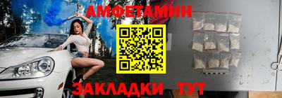 бутик Каменск-Шахтинский