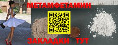 молекула духа Камень-на-Оби