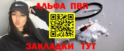 бутик Каменск-Шахтинский