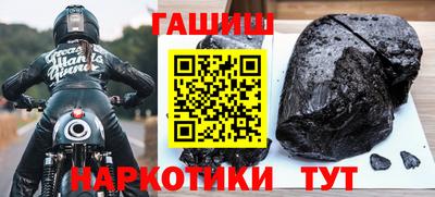 бутик Каменск-Шахтинский