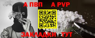 молекула духа Камень-на-Оби