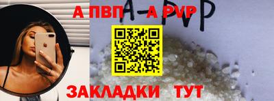 бутик Каменск-Шахтинский