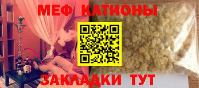 молекула духа Камень-на-Оби
