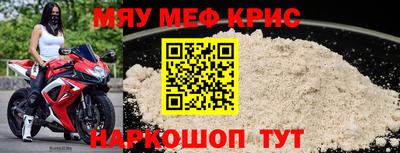 бутик Каменск-Шахтинский