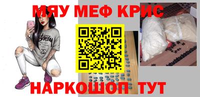 MESCALINE Каменск-Уральский