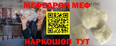 MESCALINE Каменск-Уральский