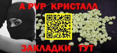 MESCALINE Каменск-Уральский