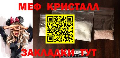 бутик Каменск-Шахтинский
