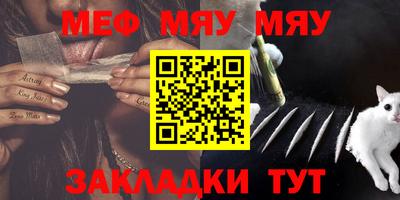 молекула духа Камень-на-Оби