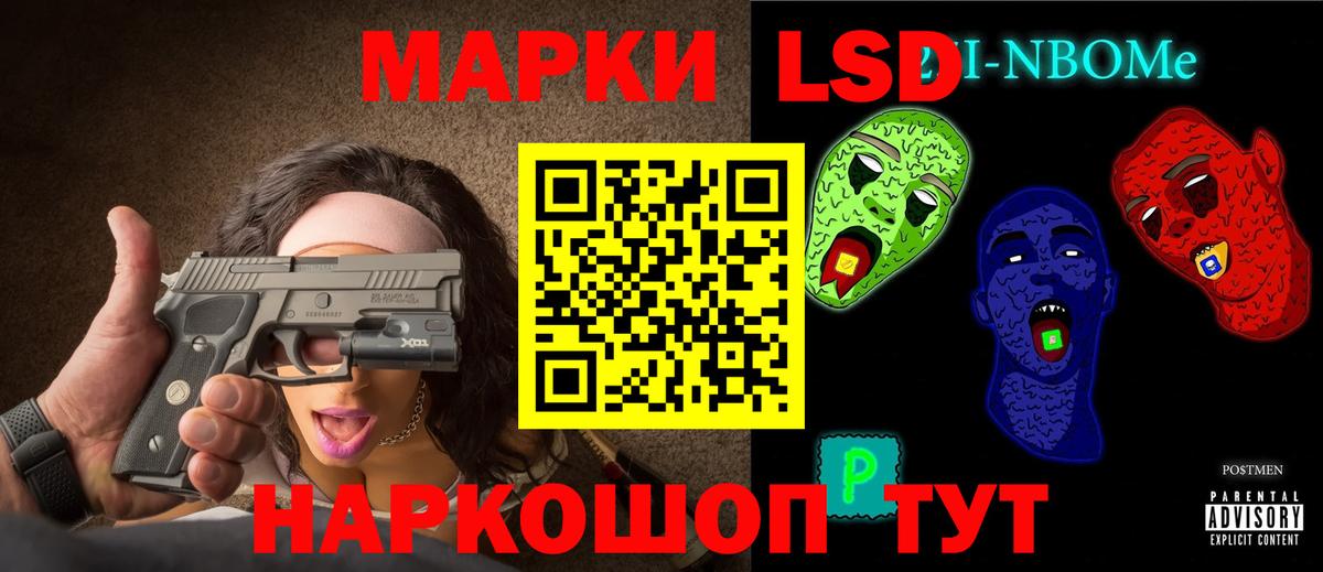 LSD-25 экстази ecstasy  Лсд 25 экстази кислота  Улан-Удэ  Вход с VPN 