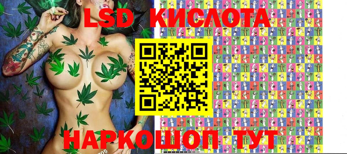Марки N-bome  Наркотические марки 1,5мг  Вход с VPN  Наркотические марки 1,5мг  Улан-Удэ 