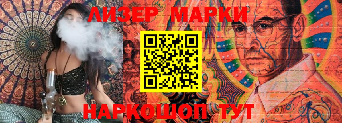 Марки NBOMe 1500мкг Улан-Удэ