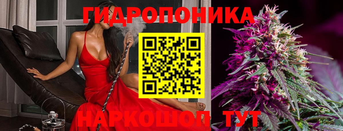 Шишки марихуана тримм Улан-Удэ