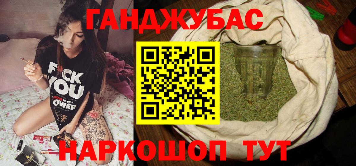 Улан-Удэ  Бошки Шишки семена  Вход с VPN  Бошки марихуана индика 